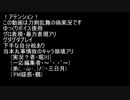 【刀剣乱舞】留守番脇差組のLet's☆共食い‼(B編) 04