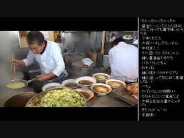 [2016.01.11]永井兄弟 雑談(ひろくん夜食、ラーメン動画) (3/3)