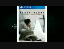 【NeverAlone】PS4実況 part1 雪国の幼女の冒険