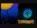 宝を求めて〇千里【ペーパーマリオRPG実況プレイ】part23