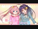 【星水晶/仄歌エリー】ロマンティックディスタンス【UTAUカバー】