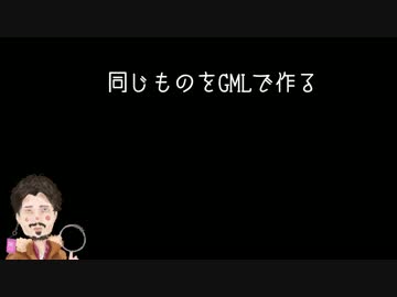 【GM:S】パネル製作からGMLに移行する人向け動画【琴葉茜】