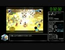 コード・エイジ_コマンダーズ_RTA_2時間10分17秒_part2