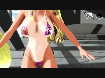 【東方MMD】ビキニの紫様 &amp; 藍様で『GLIDE』