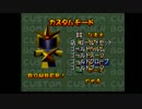 迫真爆炎部　惑星制覇の裏技．ＬＶ8