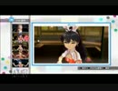 [アイマスOFA]社会も知らない奴がアイドルPしてみる part28 [初実況]