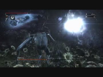 【Bloodborne】水盆の使者が行く、ブラッドボーンDLCを初見実況プレイ　part11