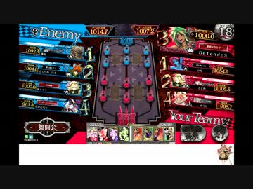 初心者のワンダーランドウォーズ・舞闘会編３日目（１試合目）
