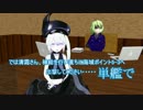 【MMD艦これ】亡霊鎮守府滞在記 1 【東方MMD】