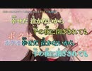 【ニコカラ】桜花ニ月夜ト袖シグレ【on_v】