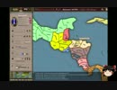 【Victoria Revolutions】移民大国グァテマラ Part4