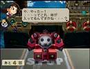 トロンにコブンを実況プレイ Part4