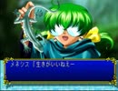 【みつめられても困る】みつめてナイト初見実況プレイ　part9
