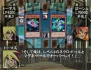 D.C.ⅡPlus ZEXAL～栄光のアルティメットバトル!!～第2話後編