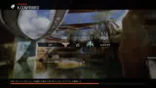 【BO3】レッツ！オーバードライブ！！！part1