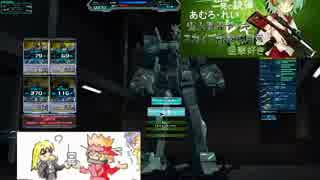 part30　スカイプ部隊の日常
