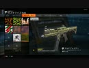 [Bo3実況]Kuda カメレオン迷彩アンロック！