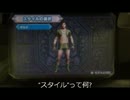 あるMH好きのMHX発売日当日の様子（前編）