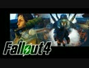 【Fallout4】おもむろに字幕プレイ　第１８回