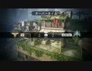 CoDBo3 縛り実況プレイS&D Part6 -勝利の涙-