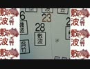 ［艦これ］初見じゃないけど初心者プレイ。その96･5前