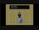 おとなもこどももおねーさんも　mother2　しょけんじっきょうぷれい-6