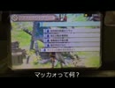 あるMH好きのMHX発売日当日の様子（後編）