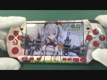 痛pspを作ってみた ニコニコ動画