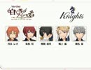 【人力あんスタ】アナザー：白い雪のプリンセスは【Knights】
