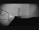 【プレイ日記】　LIMBO part8