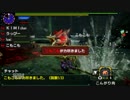【ＭＨＸ実況】２１狩り行こか☆有明の月の心にカカルクモナキ