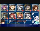 【千年戦争アイギス】 とりあえずレダ級で 【空からの贈り物 神級】