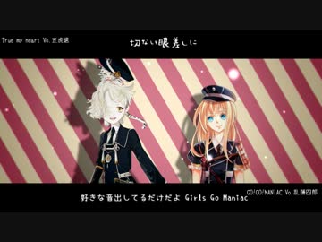 【人力刀剣乱舞】51振り+1匹で おれとく！！【UTAわせた】