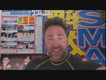 SMAPの解散報道に便乗した挙句、新メンバーを名乗り大人気な兄貴