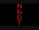 【実況】NEET脱出大作戦