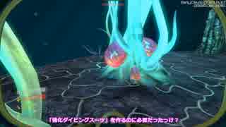 【Subnautica】元樵が海でサバイバるセカンドシーズン~その5~