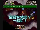 【聖剣伝説3】20年前に2人が救えなかった世界を救いにゆくpart58