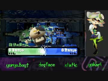 【splatoon】海外大会"KingOfTheVallery"優勝チーム予選　逆転試合集（前半）