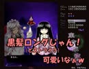 【実況】東方を３ミリも知らない僕が弾幕STGに挑戦【永夜抄】 13