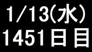 【１日１実績】眠れる犬　その２【Xbox360／XboxOne】