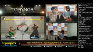 TOPANGA TV #226 第3期ファイトクラブ 鈴木美咲 ウル4 (3/5) 2016.1.13