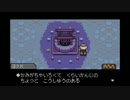 Mother3を久しぶりにやってみたpart7(プレイ動画)