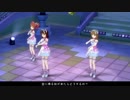 S4UエディテッドPV 『フタリの記憶』 （春香・やよい・雪歩） 低負荷版