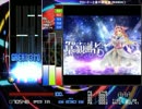 ★13 クロートーと星の観測者 [MANIAC] HARD CLEAR