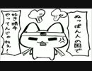 【在日崩壊】山口最大のヤクザ逮捕【Koreans in Japan】