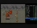【エンディング】ロマサガ２　RTA　1:46:04　再現あり　電地あり 5/4