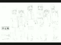 エイリアン９　スケッチギャラリー