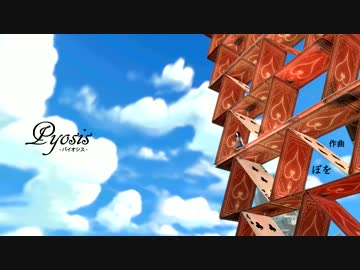 【13拍子】　パイオシス -Pyosis-　【オリジナル曲・インスト・変拍子】