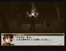 【幻想水滸伝Ⅲ】炎の英雄探索記 with 108人の仲間と！ 【実況】 part47