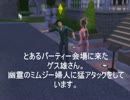 sims4]完全縛りプレイ！目標が卑猥な男の物語！04